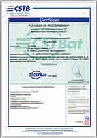 CSTBat (France)
15/99-255